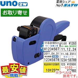 sato�ϥ�ɥ�٥顼����uno 2w�ʥ��Ρ�2�ʷ� ������