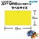 �� ��ȯ�� �� ̾�����٥� SP��/uno1c�� ���̥�٥� �� ���꿧 �� 1������ ���٥� sato ���ȡ����� ��٥顼 ���ꥸ�ʥ��٥�