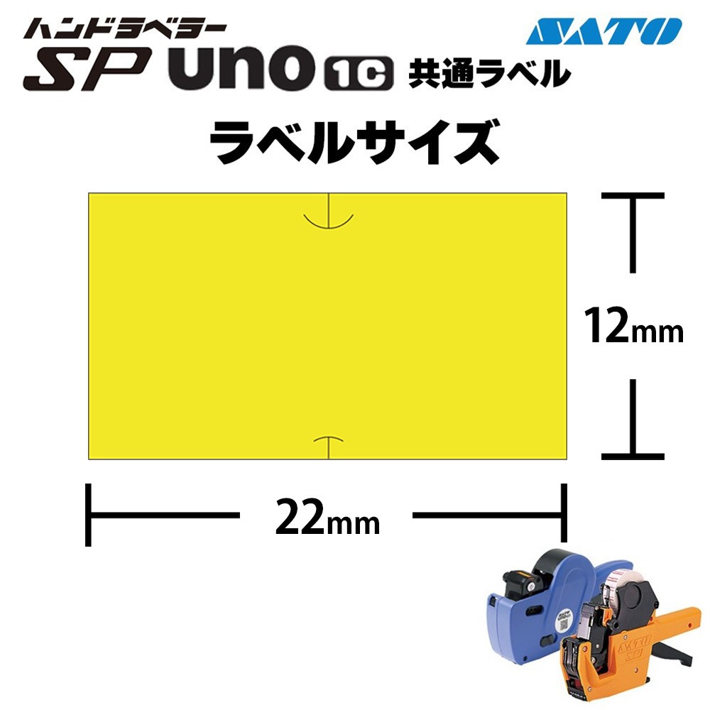 �� ���� �� ̾�����٥� SP��/uno1c�� ���̥�٥�  �� ���꿧 �� 1������ ���٥� sato ���ȡ����� ��٥顼 ���ꥸ�ʥ��٥�