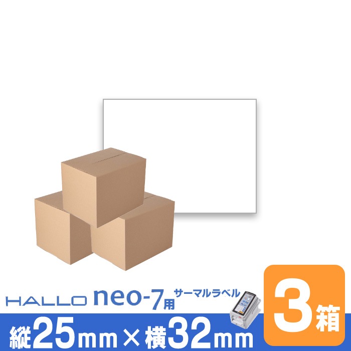 ��Ǯ��٥������� P25mm��w32mm 3������ 90�� �����34mm 1��(1000��) ���� HALLO neo-7�ѥ�٥� ��٥�ץ��