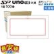 SP/UNO1c�� ���̥�٥� ���� ����Τ� 100�� 1������ SATO���� �ϥ�ɥ�٥� ��٥顼 ��٥륷���� �ϥ�ɥ�٥顼 ���ȡ�����  