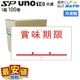 SATO SP/UNO1C���� ��٥� ��̣���� �� ����Τ� 100�� 1������ 219999777 ���ȡ����� �ϥ�ɥ�٥顼 ��٥륷����
