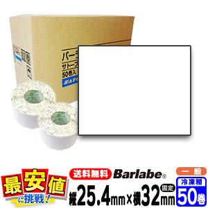 ȡ С٥٥ ե쥭塼֥٥ 25P / ̵ ̥ޥ  P25.432 50  / SATOʥȡˢʬɽɽб