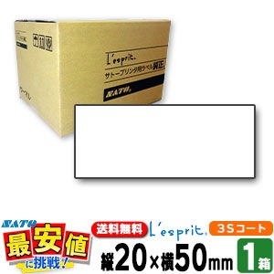 SATO���� �쥹�ץ� ��������20��50��̵��3S�����Ȼ涯Ǵ��ܥ�Ʊ�� / �ץ�󥿥�٥� / SATO�ʥ��ȡ��� SCeaTa ����������