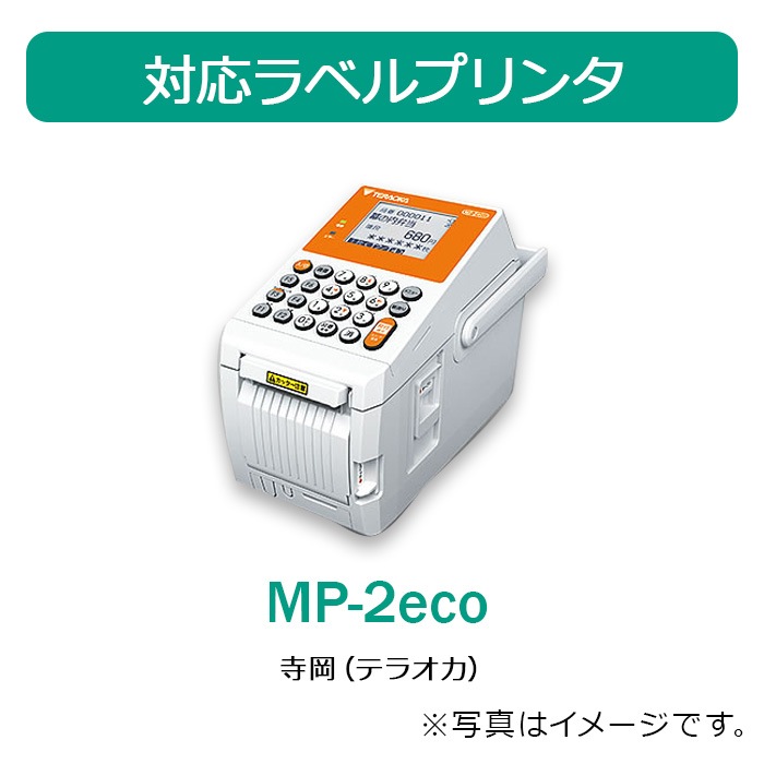 TEROKA SM-5600 ラベル機　ラベルシート39ロール付き 楽天市場】【動作保証】テラオカTERAOKA/寺岡精工 対面計量POS