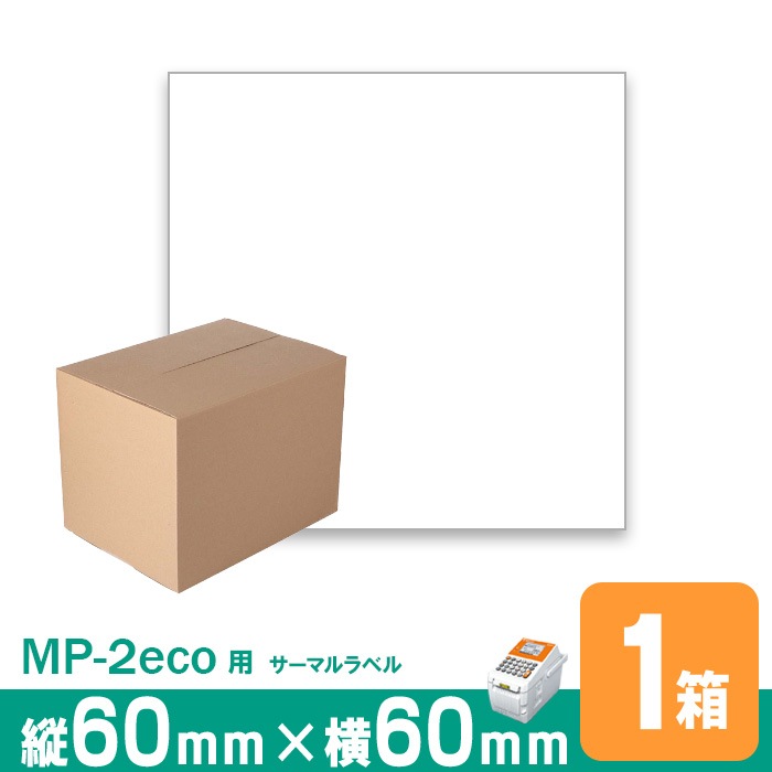 ��Ǯ��٥������� P60mm��w60mm 1������ 30���� �����62mm 1��(450��) �����ʥƥ饪�����ѥ�٥� ��٥�ץ�� MC-2eco