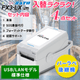 FLEQV �ե쥭�塼�� �ץ饹 FX3-LX Plus ���ȡ����� ��٥�ץ�󥿡ڥǡ����ܹԤ�ޤ�äȤ��ޤ�����[ɸ����� USB/LAN��ǥ�] �㤤�ؤ����å� SATO FI212T �С���� ��ѵ� Barlabe WWFX3L270�����إ饯�饯4�����åȡ�