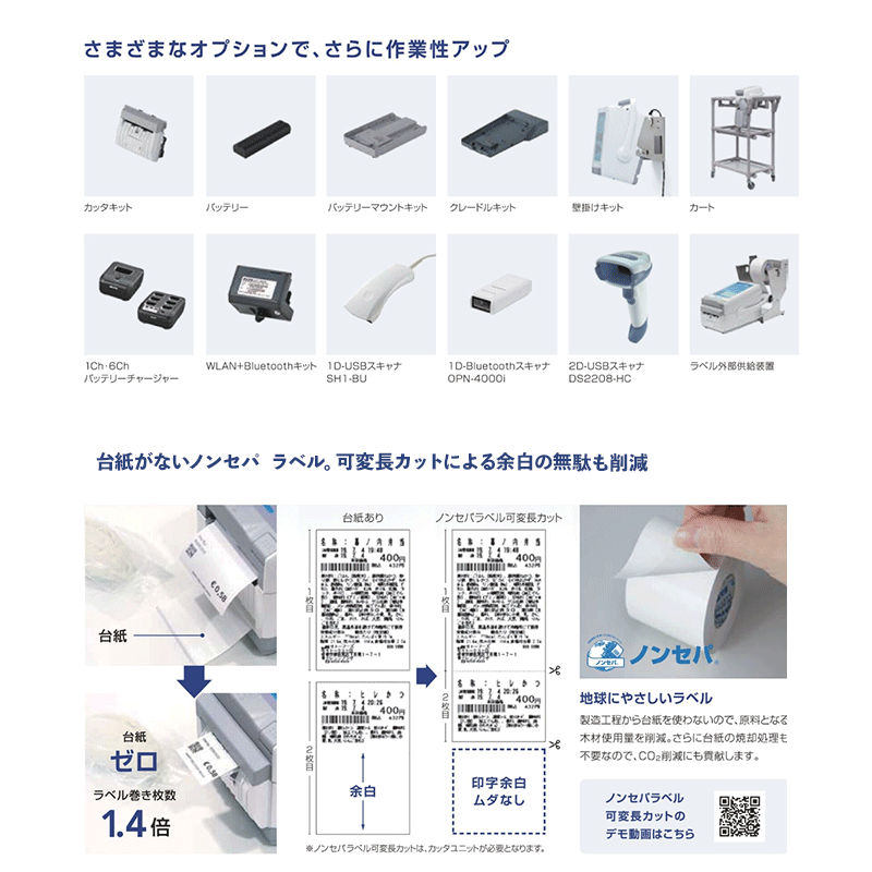 �ڲ�����1����OFF����FLEQV �ե쥭�塼�� �ץ饹 FX3-LX Plus ���ȡ� ��٥�ץ�󥿡ڥǡ����ܹԤ�ޤ�äȤ��ޤ�����[̵��LAN��bluetooth��ǥ�] �㤤�ؤ����å� SATO FI212T �С���� ��ѵ� Barlabe WWFX3L273�����إ饯�饯4�����åȡ�