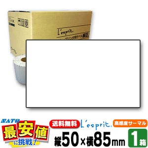 SATO���� �쥹�ץ� ��������(T)Ķ�ⴶ�٥����ޥ�BP50��85��160990732�� / �ץ�󥿥�٥� / SATO�ʥ��ȡ��� SCeaTa ����������