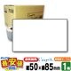 SATO���� �쥹�ץ� ��������(T)Ķ�ⴶ�٥����ޥ�BP50��85��160990732�� / �ץ�󥿥�٥� / SATO�ʥ��ȡ��� SCeaTa ����������