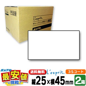 SATO���� �쥹�ץ� �������� P25��45 ��̵�� 3S�����Ȼ� ��Ǵ��ܥ�Ʊ�� / 2Ȣ /  �ץ�󥿥�٥�  /  SATO�ʥ��ȡ��� SCeaTa ����������