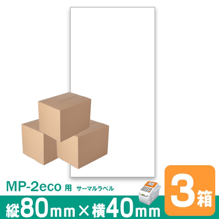 ��Ǯ��٥������� P80mm��w40mm 3������ 90�� �����42mm 1��(350��) �����ʥƥ饪�����ѥ�٥� ��٥�ץ�� MC-2eco