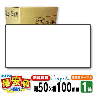 SATO���� �쥹�ץ� ��������(T)Ķ�ⴶ�٥����ޥ�BP50��100��160990762����̵�� / �ץ�󥿥�٥� / SATO�ʥ��ȡ��� SCeaTa ����������