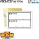 PB3-208�� ��٥륷���� ��¤ǯ���� / ��̣���� 100�� 1������ ��٥顼 ���ȡ����� SATO 