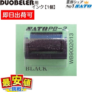 ���ȡ� ���󥭥����顼 ��٥顼�� ���󥯥����顼 PB216 220 DUOBELER216 220 ¨���в� 1��  �ϥ�ɥ�٥顼 ��û�в١��᡼����