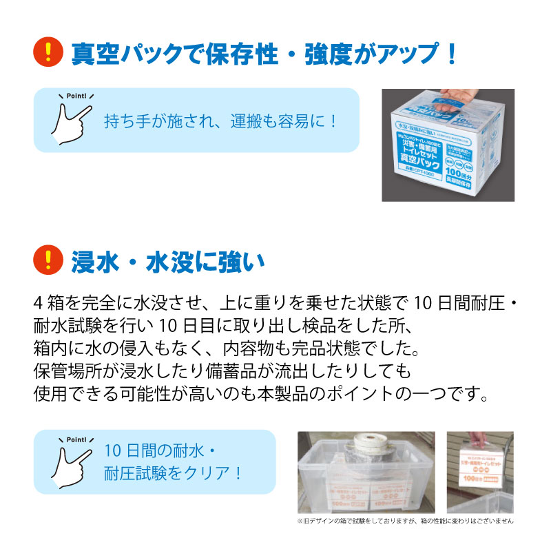 ɺѥȥ ʰץȥ 10ǯ¸ 100C ѥå Mzѥȥ ҳѥȥ쥻å   ҳ ǿ æ  ʰץ饤  ɺ ȥ ɺҥå ɺҥå ѥȥ ӥȥ  Ͽ ̺ ҳ  ŸǺ