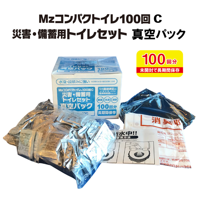 ɺѥȥ ʰץȥ 10ǯ¸ 100C ѥå Mzѥȥ ҳѥȥ쥻å   ҳ ǿ æ  ʰץ饤  ɺ ȥ ɺҥå ɺҥå ѥȥ ӥȥ  Ͽ ̺ ҳ  ŸǺ