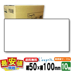 SATO���� �쥹�ץ� �������� (T) ��̵�� Ķ�ⴶ�٥����ޥ�BP 50��100 / 10Ȣ  /  �ץ�󥿥�٥�  /  SATO�ʥ��ȡ��� �С������ɥץ�� SCeaTa ����������