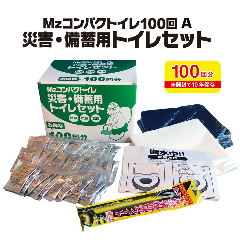 ɺѥȥ ʰץȥ 10ǯ¸ 100A ʰץ饤 Mzѥȥ ҳѥȥ쥻å   ҳ ǿ æ  ʰץ饤  ɺ ȥ ɺҥå ɺҥå ѥȥ ӥȥ  Ͽ ̺ ҳ  ŸǺ