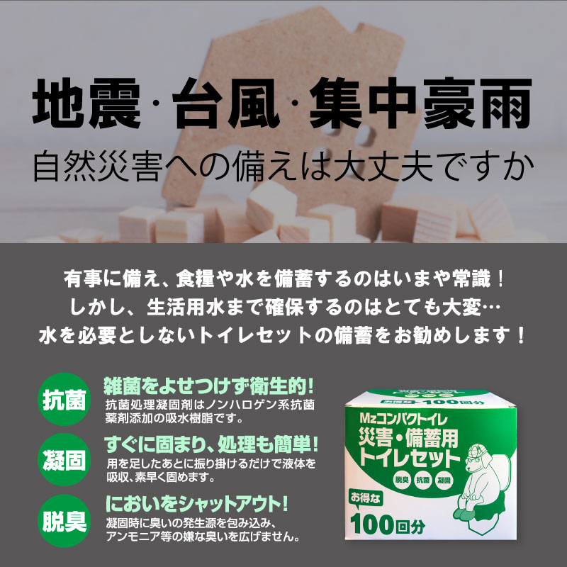 ɺѥȥ ʰץȥ 10ǯ¸ 100A ʰץ饤 Mzѥȥ ҳѥȥ쥻å   ҳ ǿ æ  ʰץ饤  ɺ ȥ ɺҥå ɺҥå ѥȥ ӥȥ  Ͽ ̺ ҳ  ŸǺ
