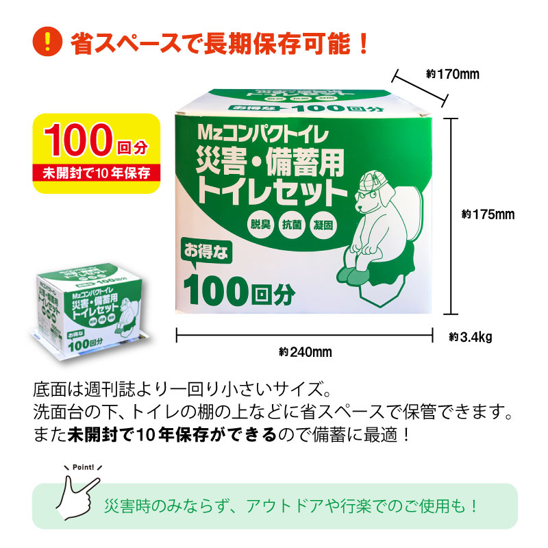 ɺѥȥ ʰץȥ 10ǯ¸ 100A ʰץ饤 Mzѥȥ ҳѥȥ쥻å   ҳ ǿ æ  ʰץ饤  ɺ ȥ ɺҥå ɺҥå ѥȥ ӥȥ  Ͽ ̺ ҳ  ŸǺ