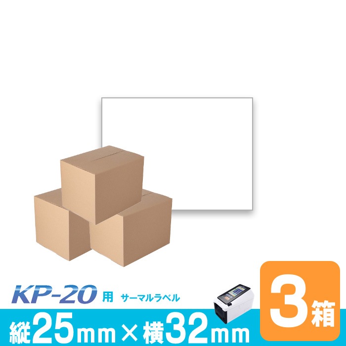 ��Ǯ��٥������� P25mm��w32mm 3������ 90�� �����34mm 1��(1000��) ���TEC�ʥƥå���KP20�ѥ�٥� ��٥�ץ��