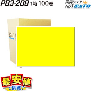 SATO PB3-208 �ϥ�ɥ�٥� ���٥� 100�� 1������ ��٥顼 SATO ���ȡ� �������٥� �ϥ�ɥ�٥顼