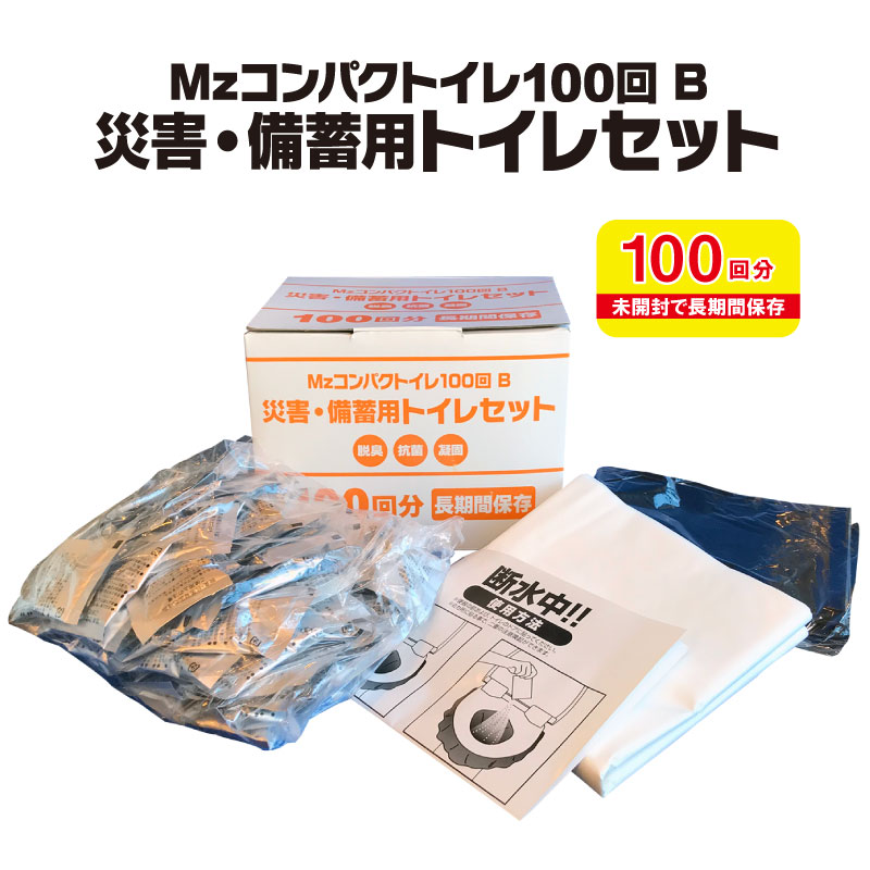 �ɺ��ѥȥ��� �ʰץȥ��� 10ǯ��¸ 100B �ʰץ饤���� Mz����ѥ��ȥ��� �ҳ��������ѥȥ��쥻�å�  ���� �ҳ� �ǿ� æ�� ���� �ʰץ饤�� ���� �ɺ� �ȥ��� �ɺҥ��å� �ɺҥ��å� ����ѥȥ��� ���ӥȥ������ ���� �Ͽ� �̺� �ҳ� ��� �ŸǺ�