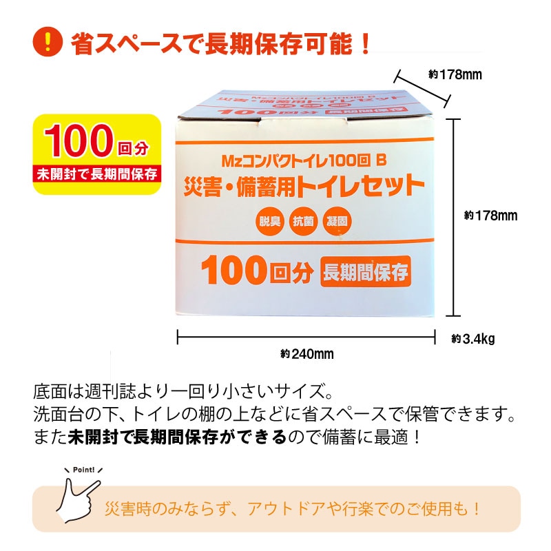 �ɺ��ѥȥ��� �ʰץȥ��� 10ǯ��¸ 100B �ʰץ饤���� Mz����ѥ��ȥ��� �ҳ��������ѥȥ��쥻�å�  ���� �ҳ� �ǿ� æ�� ���� �ʰץ饤�� ���� �ɺ� �ȥ��� �ɺҥ��å� �ɺҥ��å� ����ѥȥ��� ���ӥȥ������ ���� �Ͽ� �̺� �ҳ� ��� �ŸǺ�