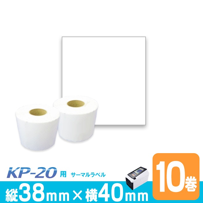 ��Ǯ��٥������� P38mm��w40mm 10���� �����42mm 1��(700��) ���TEC�ʥƥå���KP20�ѥ�٥� ��٥�ץ��