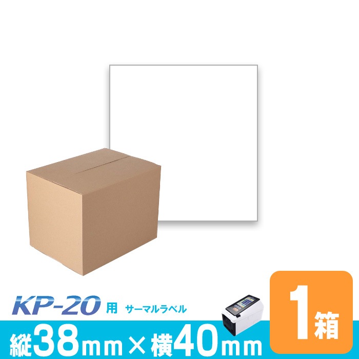��Ǯ��٥������� P38mm��w40mm 1������ 30���� �����42mm 1��(700��) ���TEC�ʥƥå���KP20�ѥ�٥� ��٥�ץ��