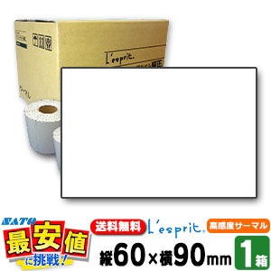 SATO���� �쥹�ץ� ��������(T)Ķ�ⴶ�٥����ޥ�BP60��90��160991042����̵�� SCeaTa ����������