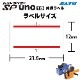 �ϥ�ɥ�٥顼SP��/uno1c�� ���̥�٥� ��2���� �������� 3Ȣ 300�� ¨���вٲ�  ��Ǵ ��Ǵ SP-3 219999042 sato ���ȡ����� �ϥ�ɥ�٥顼 ������ ������ �� ��û�в�