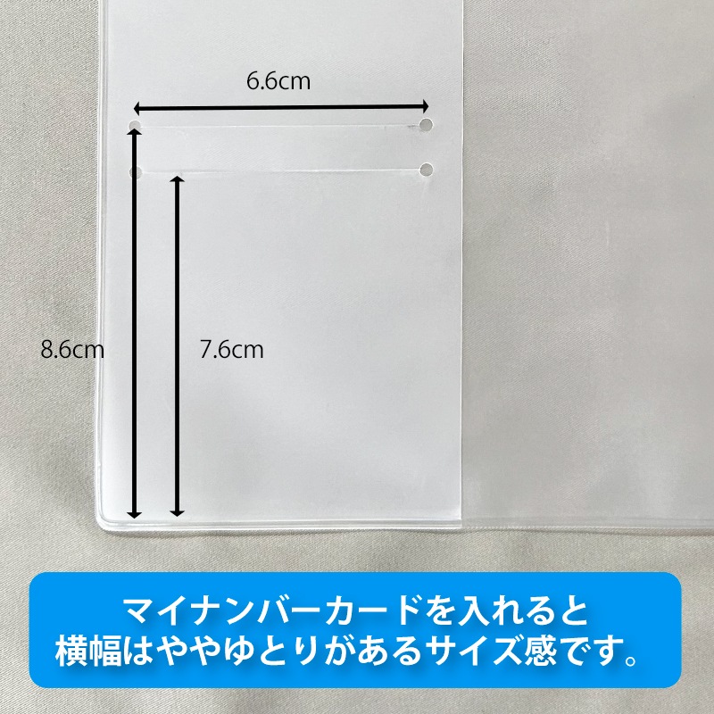 お薬手帳カバー 1000枚セット カードが2枚入る！ おくすり手帳 カバー