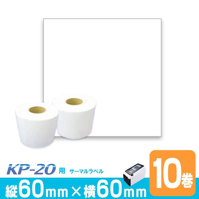 ��Ǯ��٥������� P60mm��w60mm 10���� �����62mm 1��(450��) ���TEC�ʥƥå���KP20�ѥ�٥� ��٥�ץ��