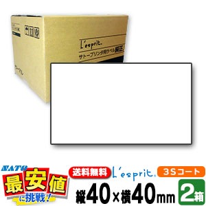 SATO���� �쥹�ץ� �������� P40��40 ��̵�� 3S�����Ȼ� ��Ǵ��ܥ�Ʊ�� / 2Ȣ /  �ץ�󥿥�٥�  /  SATO�ʥ��ȡ��� SCeaTa ����������