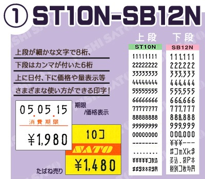 DUOBELER216 �ϥ�ɥ�٥顼 ���� ¨���в��б� ����  SATO���� ��٥顼 ��٥륷���� ���ȡ� duo216 ��û�в�