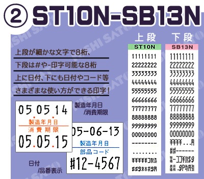 DUOBELER216 �ϥ�ɥ�٥顼 ���� ¨���в��б� ����  SATO���� ��٥顼 ��٥륷���� ���ȡ� duo216 ��û�в�