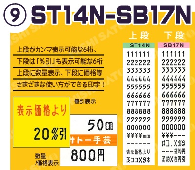 DUOBELER216 �ϥ�ɥ�٥顼 ���� ¨���в��б� ����  SATO���� ��٥顼 ��٥륷���� ���ȡ� duo216 ��û�в�