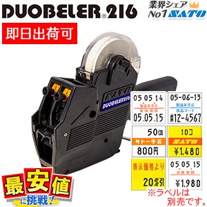 DUOBELER216 ϥɥ٥顼Ρ¨вб