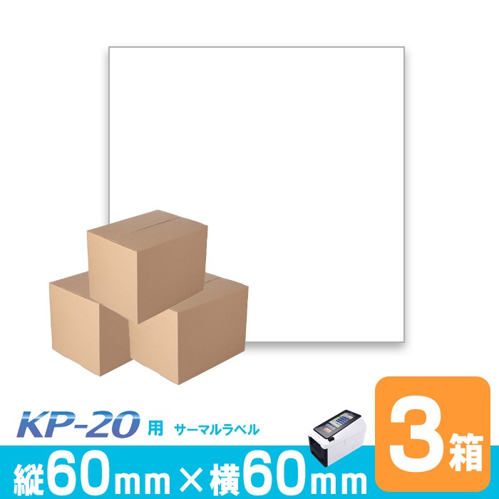 ��Ǯ��٥������� P60mm��W60mm 3������ 90�� �����62mm 1��(450��) ���TEC�ʥƥå���KP20�ѥ�٥� ��٥�ץ��