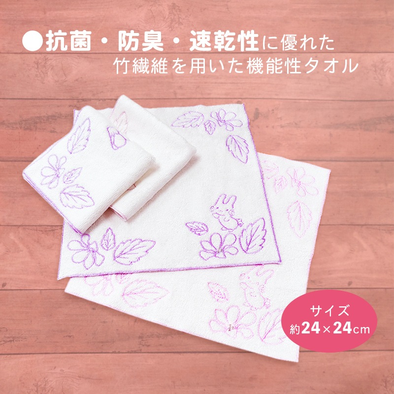 たちか和 竹たおるん】立川市キャラクター くるりん 抗菌 防臭