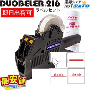 DUO216��ɸ�ॻ�å�