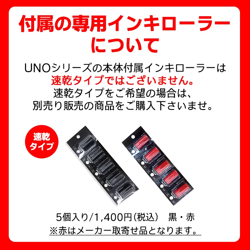 uno1w ����8L23-J1 �Х�󥹤ΤȤ줿����