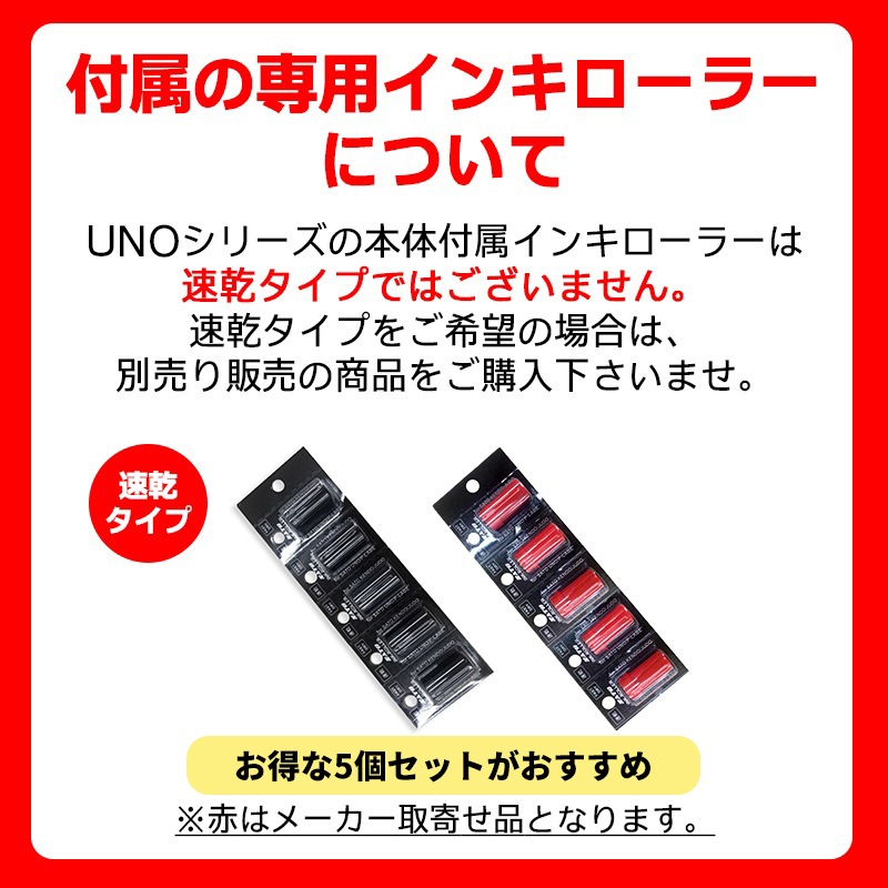 UNO1w �ϥ�ɥ�٥顼 ���� ��٥�1�� ���ޤ��� ���� ���ȡ����� ��٥顼 SATO ������ ��٥� �᡼���� �ͻ� �� �Ȥ��� ¨���в١���û�в�