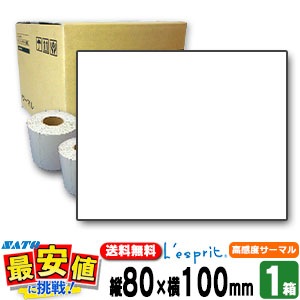 SATO���� �쥹�ץ� ��������(T)��̵��Ķ�ⴶ�٥����ޥ�BP80��100��160991702�� SCeaTa ����������