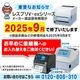 SATO���� �쥹�ץ� ��������(T)��̵��Ķ�ⴶ�٥����ޥ�BP80��100��160991702�� SCeaTa ����������