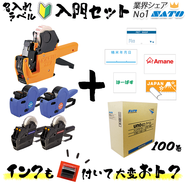 ̾�����٥����祻�å� ɸ�࿧1�� 100�� ���ϥ�ɥ�٥顼���Ρ�����1�� 3�����åȡ�����̵����