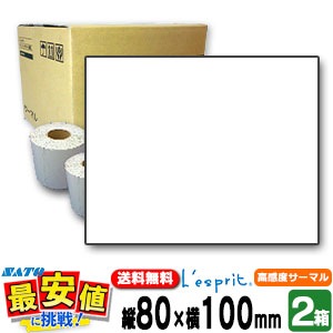 SATO���� �쥹�ץ� �������� (T) ��̵�� Ķ�ⴶ�٥����ޥ�BP 80��100��2Ȣ�� �С������ɥץ�� SCeaTa ����������