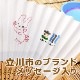 FAN    Ȣդ Ź ץ쥼  襤  ե  줵 Ω ڻ ǥ  侩ǧʻȽ 饯